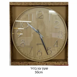 שעון קיר עגול עץ בהיר 0010