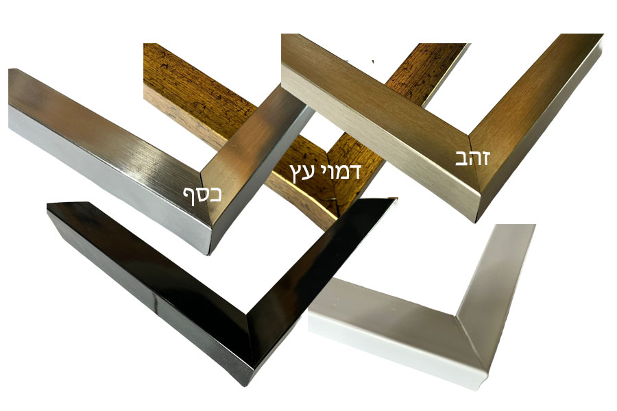 תמונת-מסגרות-קנבס