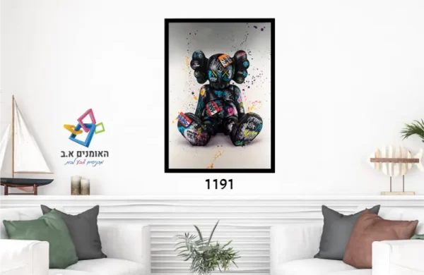 פילון גרפיטי תמונת קנבס סגנון פופ ארט